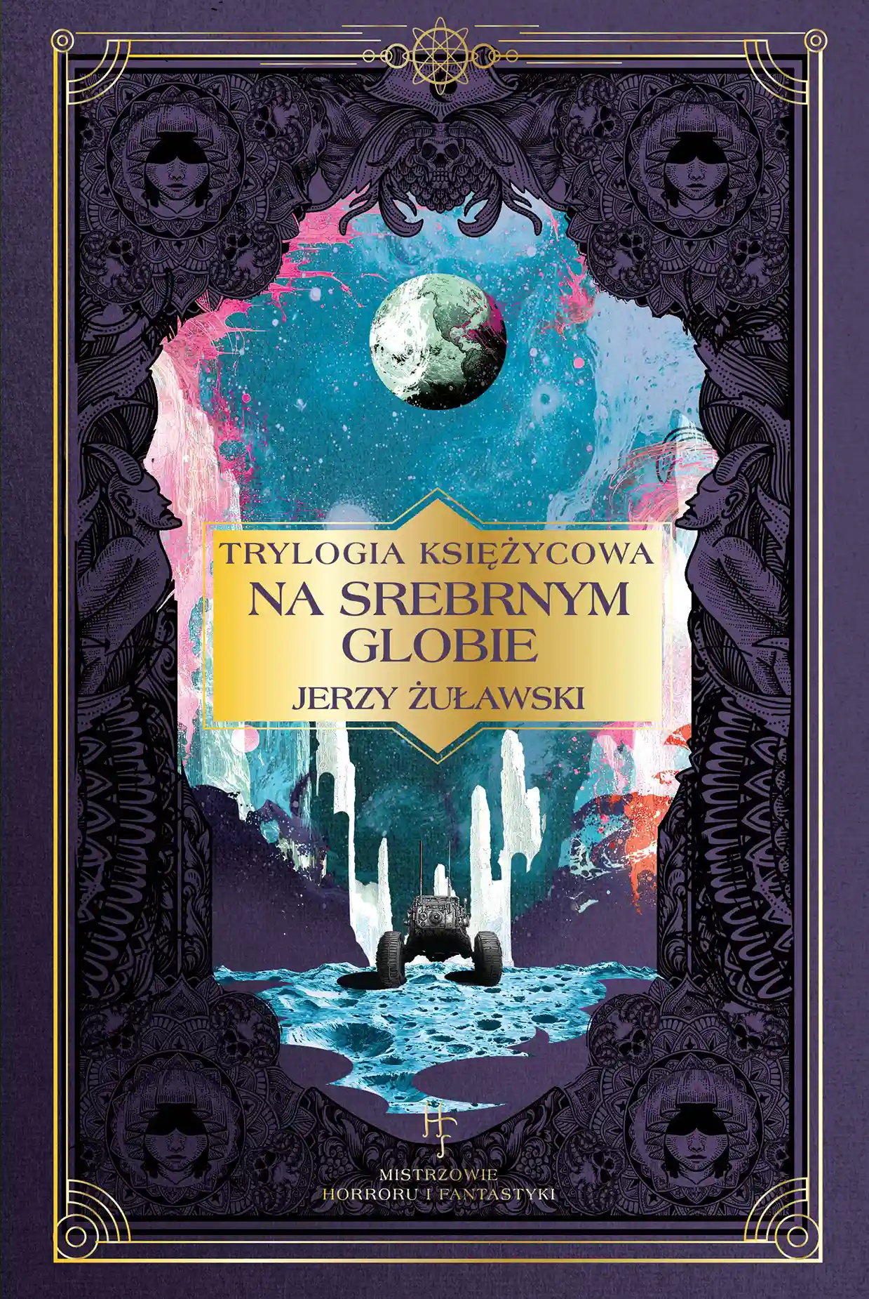 Nr 39 - J. Żuławski, Na srebrnym globie Issue -