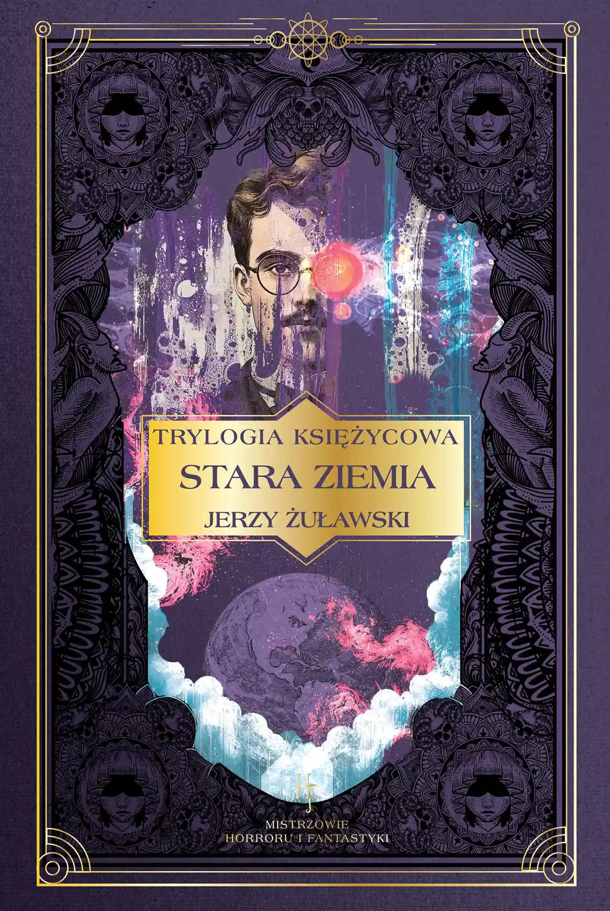 Nr 41 - J. Żuławski, Stara Ziemia Issue -